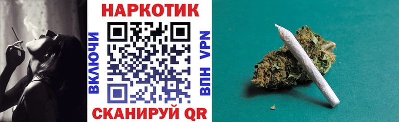 Купить наркотики Малаховка A PVP  МАРИХУАНА  Меф  Гашиш 