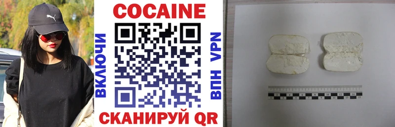 Кокаин VHQ  Малаховка 
