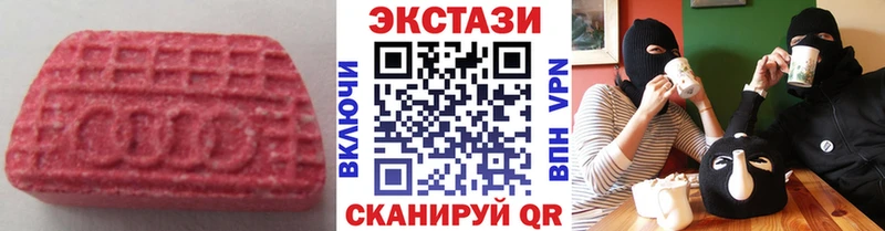 ЭКСТАЗИ Дубай  купить   Малаховка 