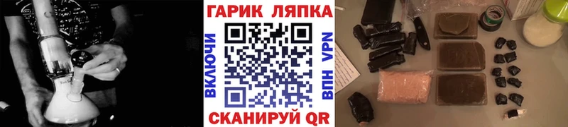 ГАШИШ AMNESIA HAZE  OMG зеркало  Малаховка 