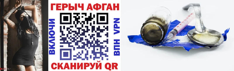 мега ссылка  Малаховка  Героин герыч 