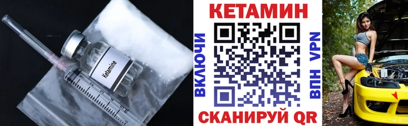 Кетамин VHQ  где найти наркотики  Малаховка 