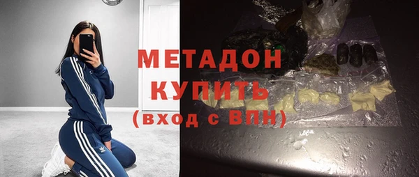 метамфетамин Алексин