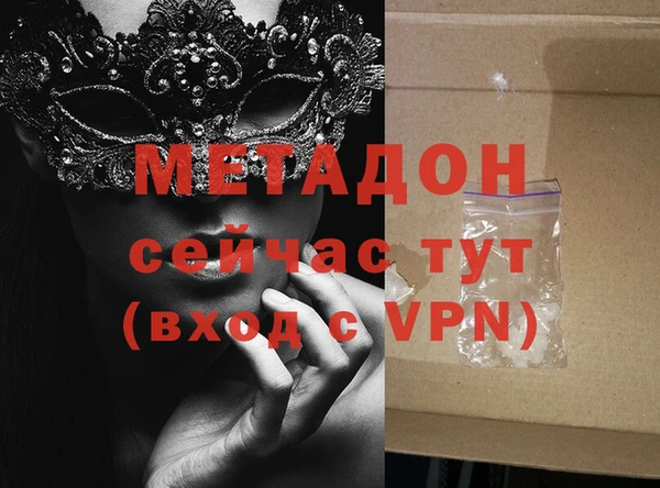 метамфетамин Алексин