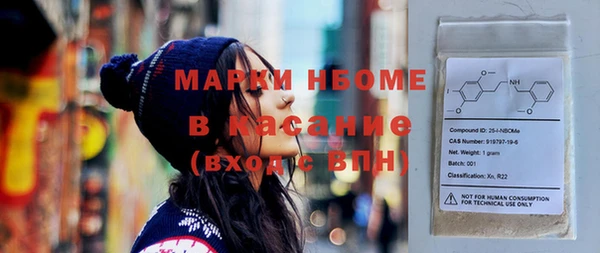 метамфетамин Алексин