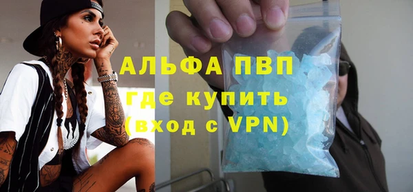 Альфа ПВП Алзамай