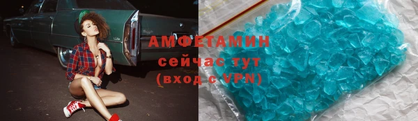 Альфа ПВП Алзамай