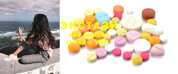 MDMA Premium VHQ Михайлов