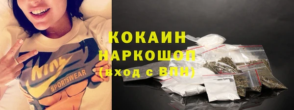 метамфетамин Алексин