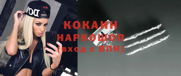а пвп мука Михайловск