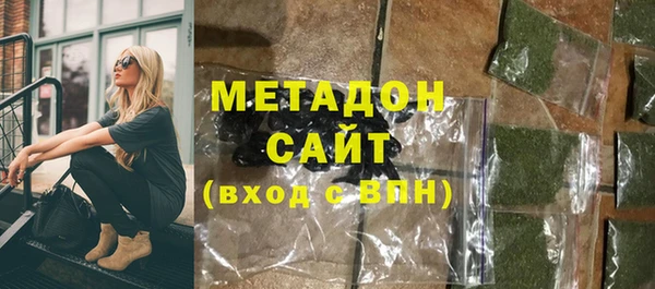 метамфетамин Алексин