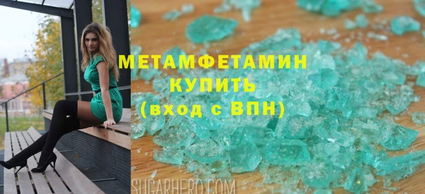 Альфа ПВП Алзамай