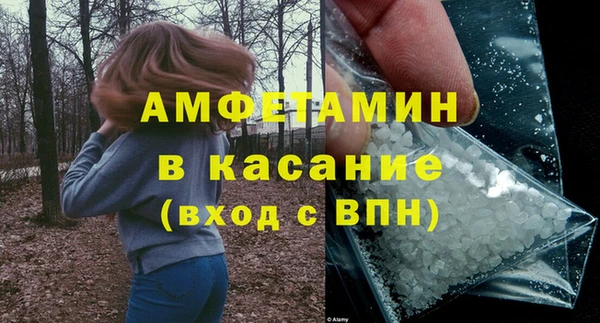 метамфетамин Алексин