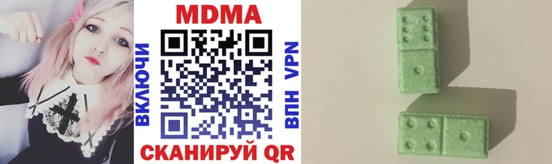 купить  цена  Малаховка  МДМА молли 