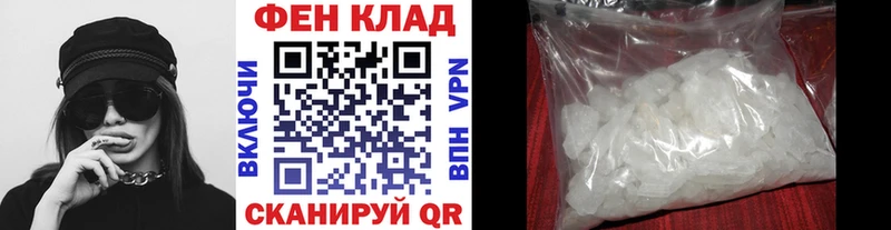 Первитин кристалл  Малаховка 