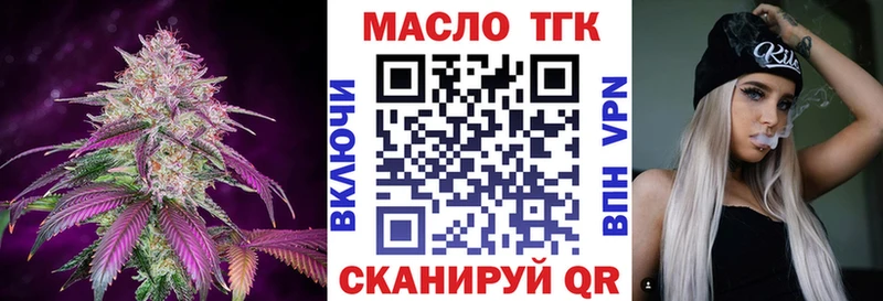 ТГК жижа  Малаховка 