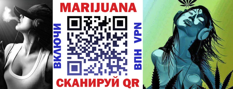 цена наркотик  KRAKEN рабочий сайт  Шишки марихуана LSD WEED  Малаховка 